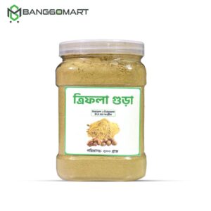 ত্রিফলা গুড়া ( ৩০০ গ্রাম )