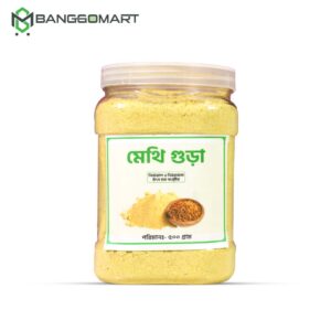 মেথি গুঁড়া ( ৫০০ গ্রাম )
