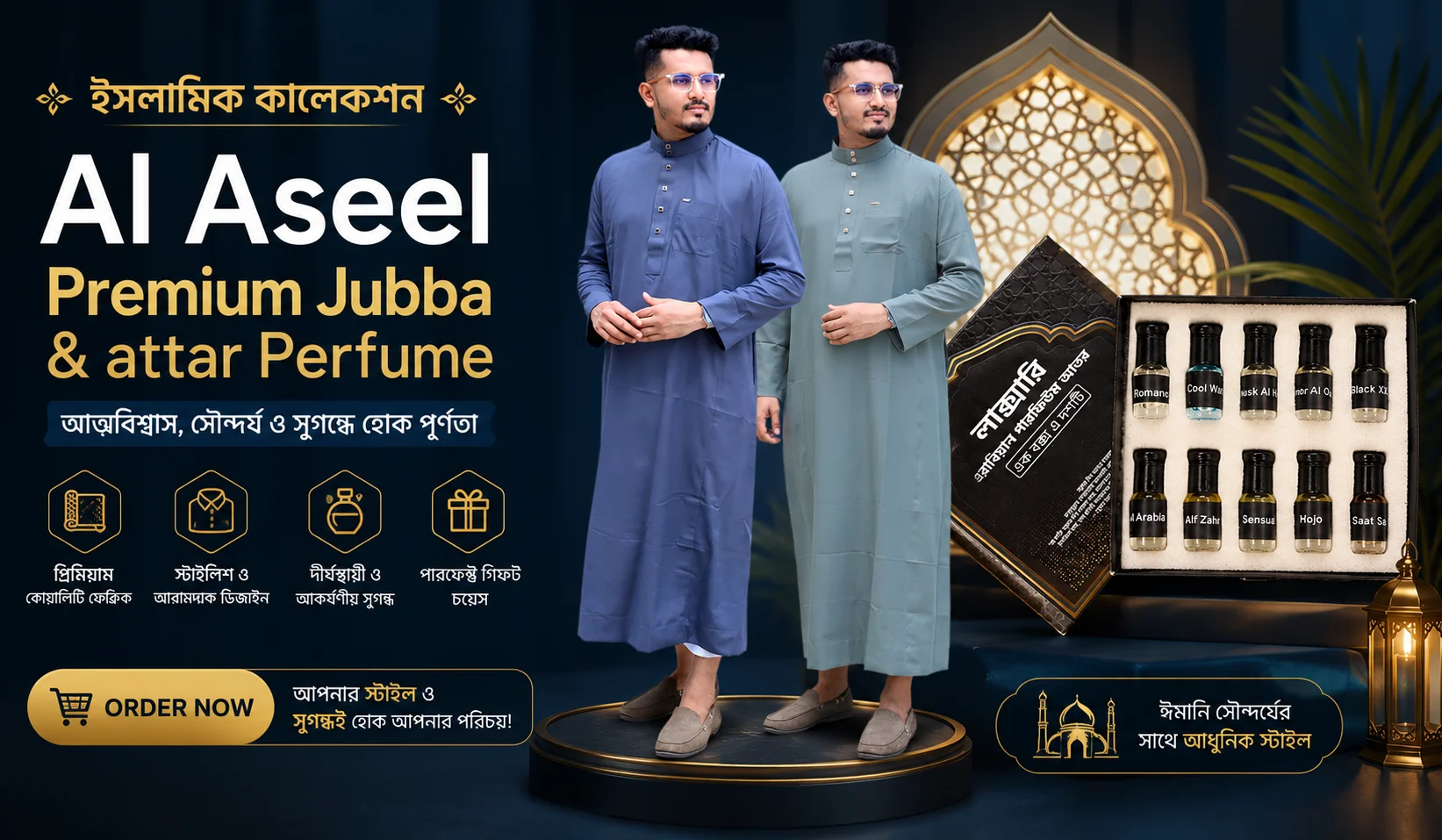 Al Aseel Premium Jubba & attar Perfume